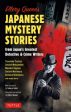 CT Ellery Queen s Jpn Mystery Stories 2 Sale